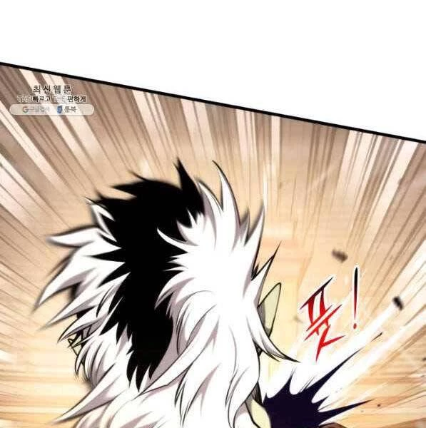 Huyền Thoại Game Thủ - Tái Xuất Chapter 73 - Trang 4