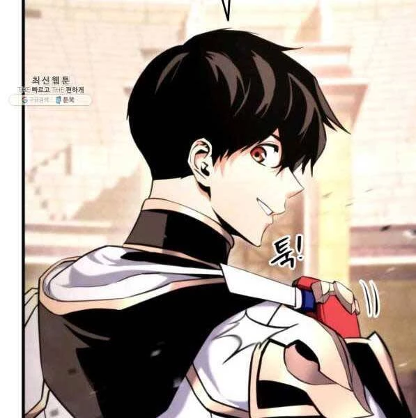 Huyền Thoại Game Thủ - Tái Xuất Chapter 73 - Trang 4