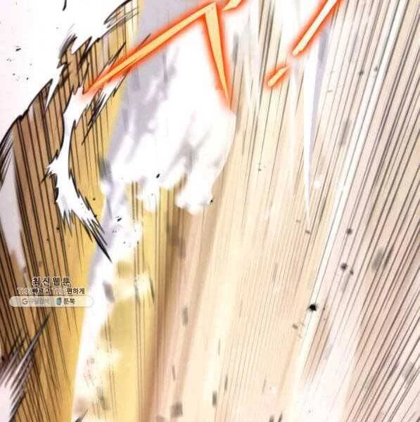 Huyền Thoại Game Thủ - Tái Xuất Chapter 73 - Trang 4