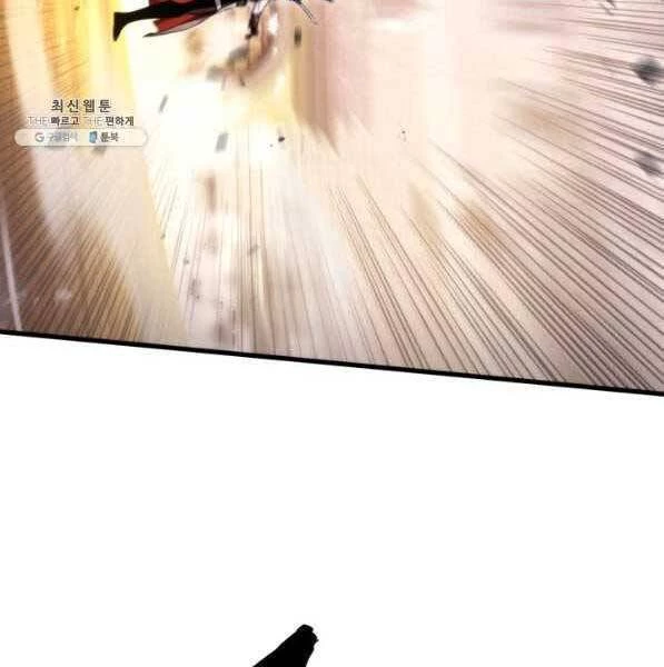 Huyền Thoại Game Thủ - Tái Xuất Chapter 73 - Trang 4