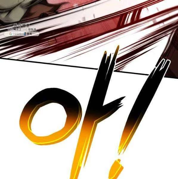 Huyền Thoại Game Thủ - Tái Xuất Chapter 73 - Trang 4