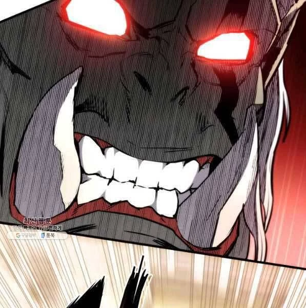 Huyền Thoại Game Thủ - Tái Xuất Chapter 73 - Trang 4