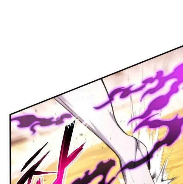 Huyền Thoại Game Thủ - Tái Xuất Chapter 73 - Trang 4