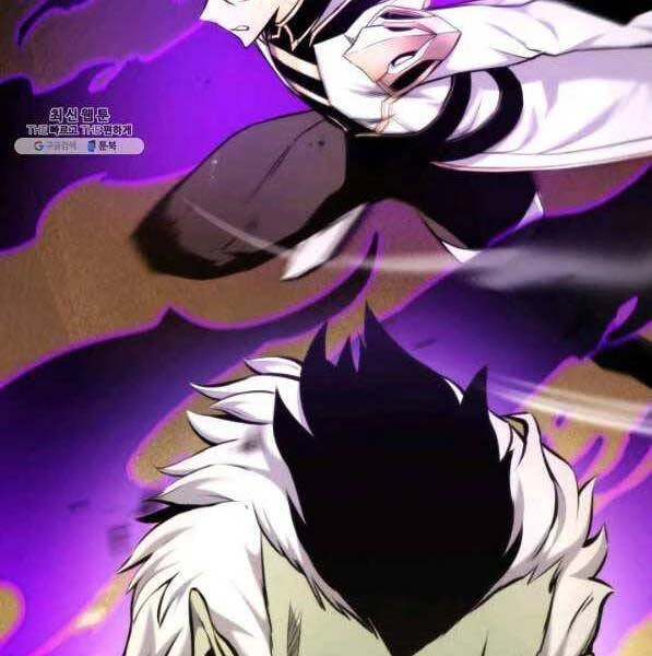 Huyền Thoại Game Thủ - Tái Xuất Chapter 73 - Trang 4