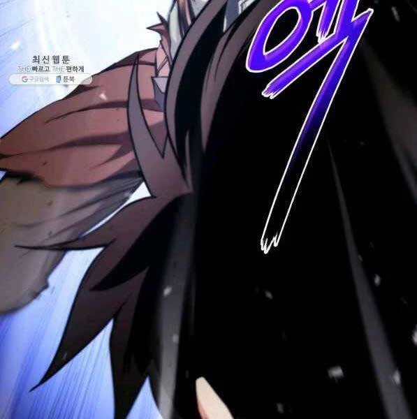 Huyền Thoại Game Thủ - Tái Xuất Chapter 73 - Trang 4