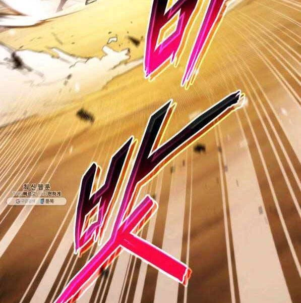 Huyền Thoại Game Thủ - Tái Xuất Chapter 73 - Trang 4