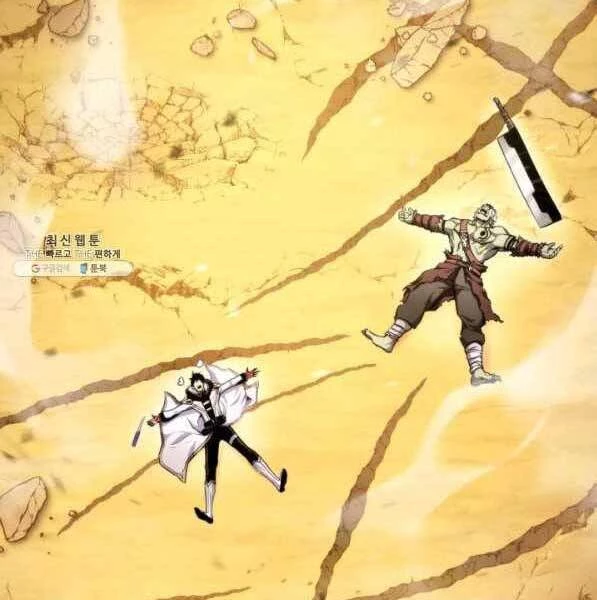 Huyền Thoại Game Thủ - Tái Xuất Chapter 73 - Trang 4