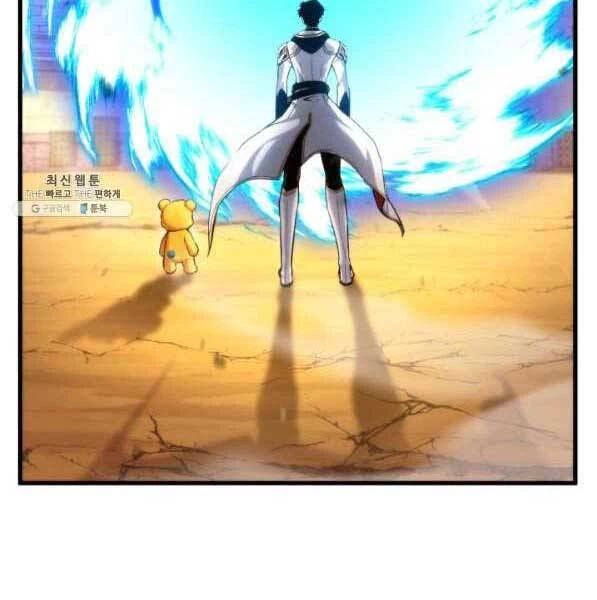 Huyền Thoại Game Thủ - Tái Xuất Chapter 73 - Trang 4