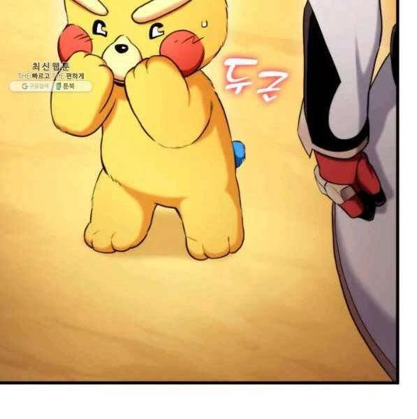 Huyền Thoại Game Thủ - Tái Xuất Chapter 73 - Trang 4