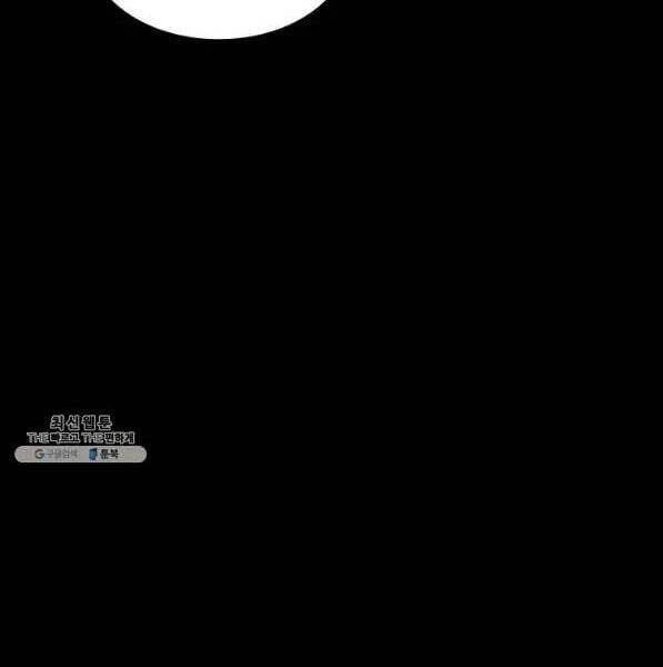 Huyền Thoại Game Thủ - Tái Xuất Chapter 73 - Trang 4