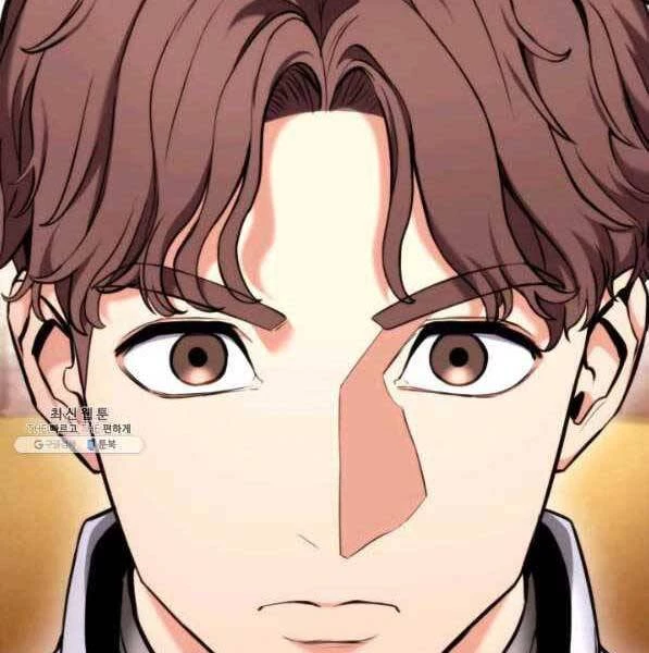 Huyền Thoại Game Thủ - Tái Xuất Chapter 73 - Trang 4