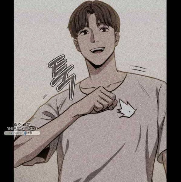 Huyền Thoại Game Thủ - Tái Xuất Chapter 73 - Trang 4