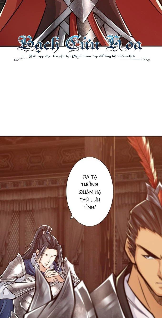 Tam Quốc Chi Vân Thăng Long Khởi Chapter 17 - Trang 3