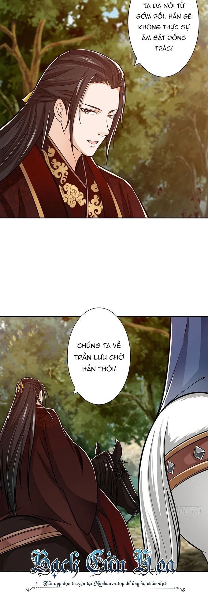 Tam Quốc Chi Vân Thăng Long Khởi Chapter 18 - Trang 3