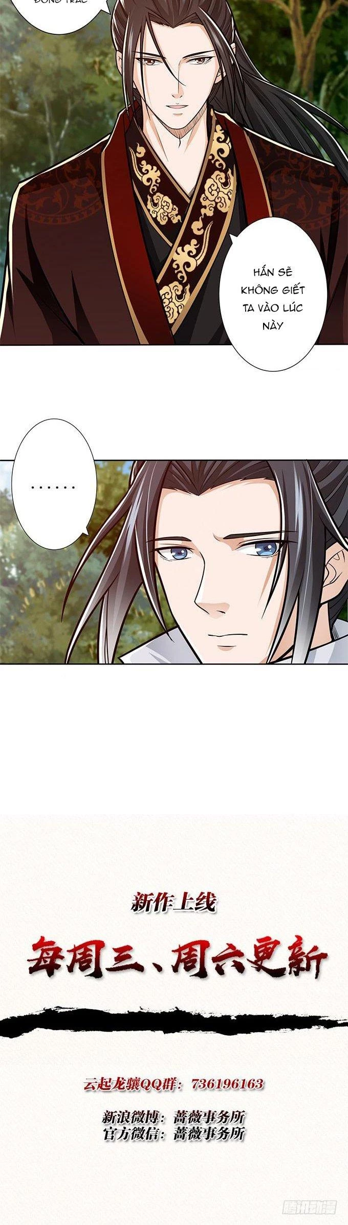 Tam Quốc Chi Vân Thăng Long Khởi Chapter 18 - Trang 3