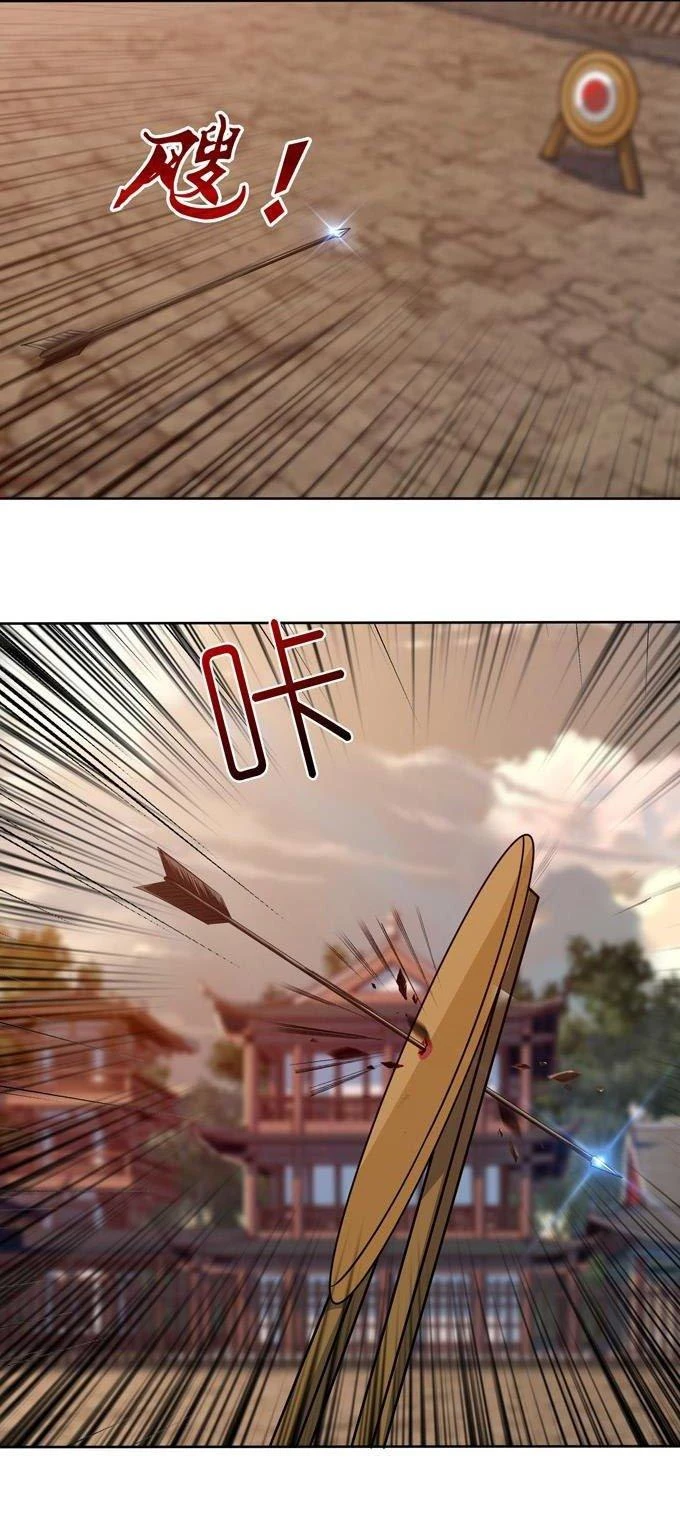 Tam Quốc Chi Vân Thăng Long Khởi Chapter 21 - Trang 3