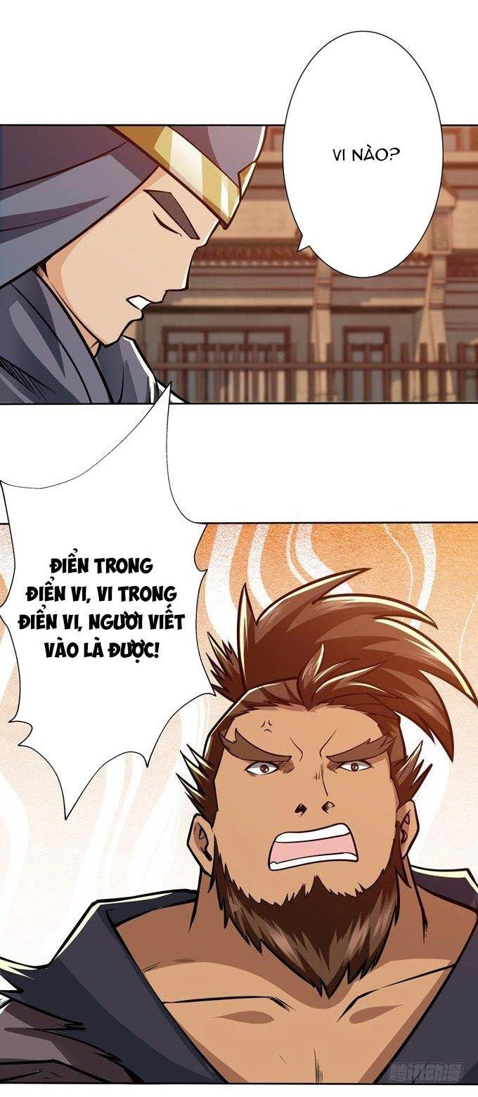Tam Quốc Chi Vân Thăng Long Khởi Chapter 21 - Trang 3