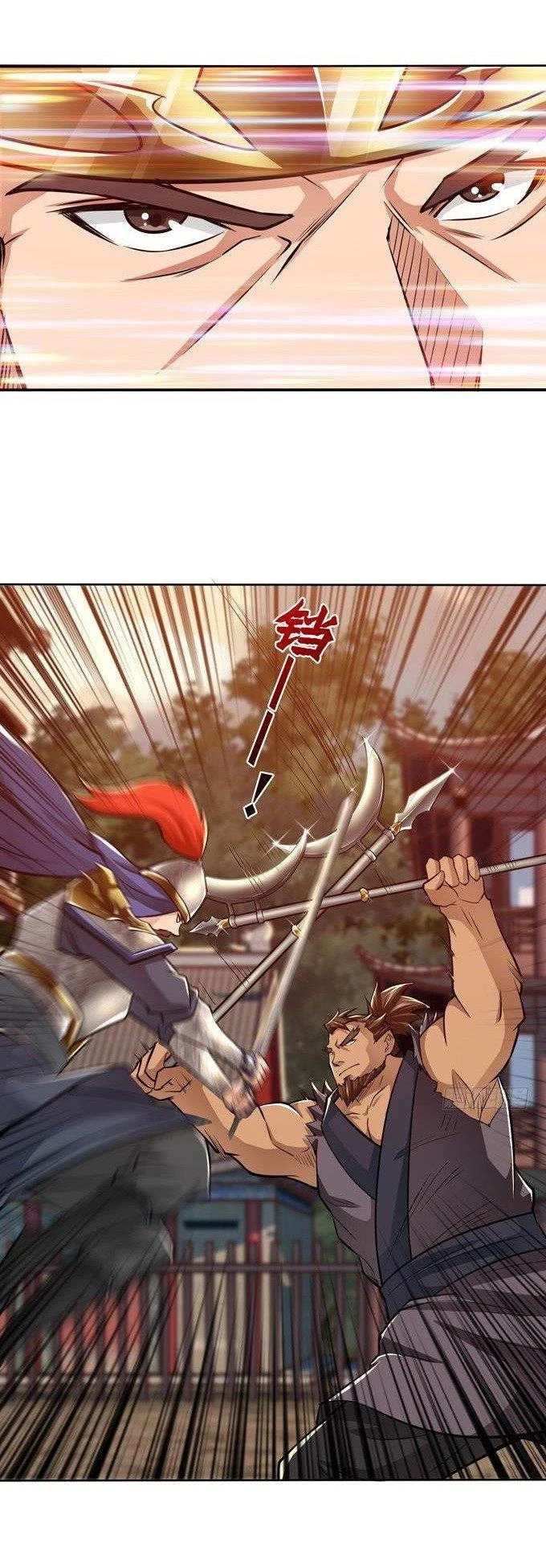 Tam Quốc Chi Vân Thăng Long Khởi Chapter 21 - Trang 3