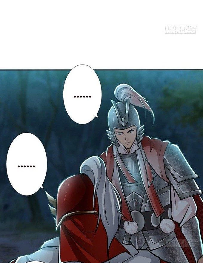 Tam Quốc Chi Vân Thăng Long Khởi Chapter 26 - Trang 3