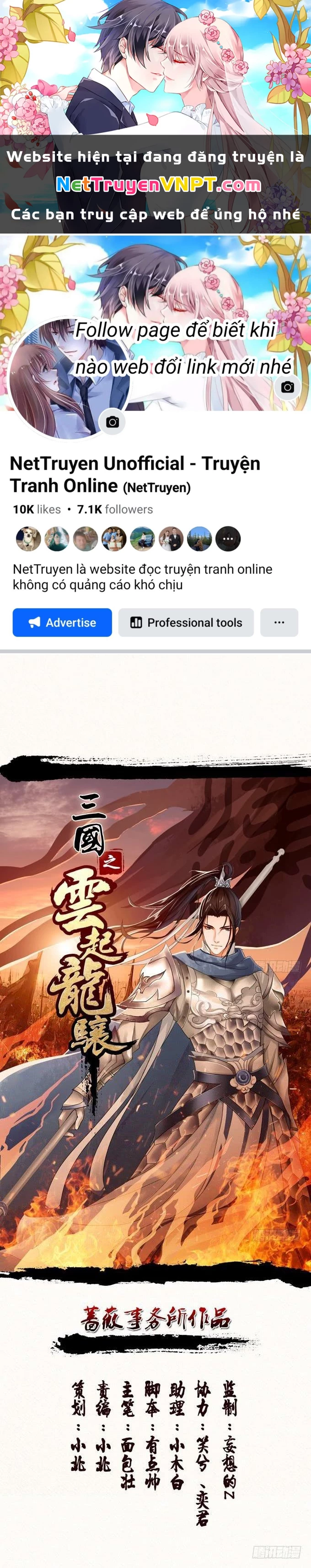 Tam Quốc Chi Vân Thăng Long Khởi Chapter 32 - Trang 3
