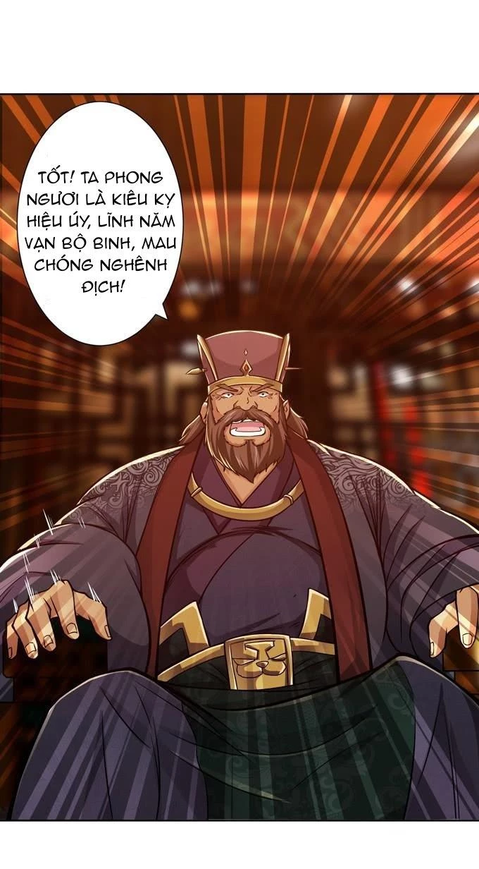 Tam Quốc Chi Vân Thăng Long Khởi Chapter 32 - Trang 3