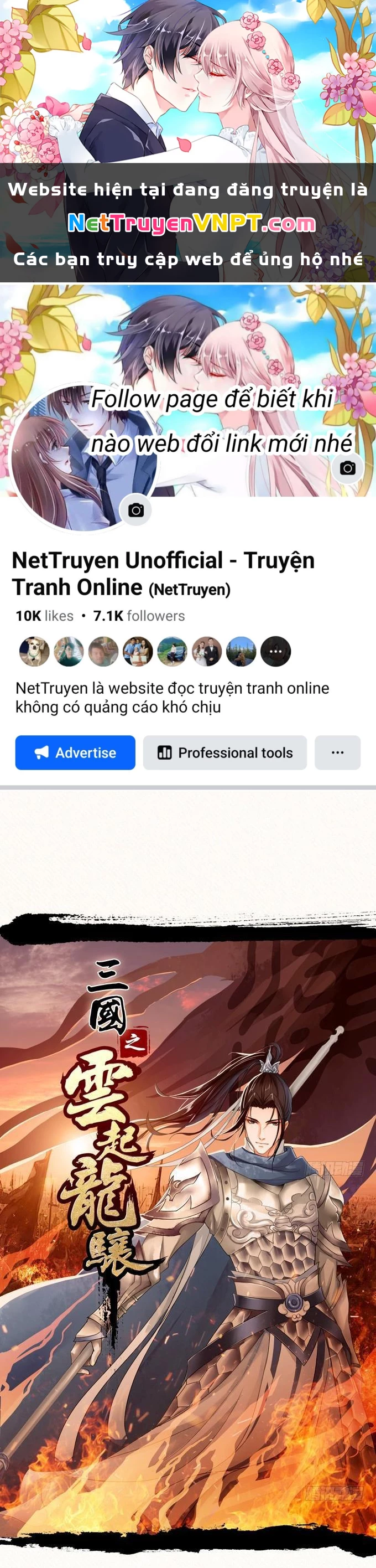 Tam Quốc Chi Vân Thăng Long Khởi Chapter 33 - Trang 3