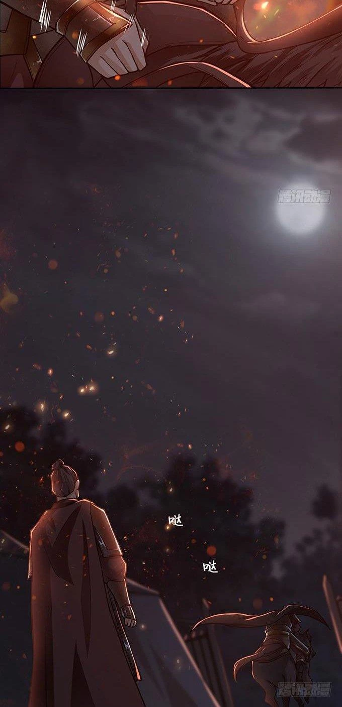 Tam Quốc Chi Vân Thăng Long Khởi Chapter 33 - Trang 3