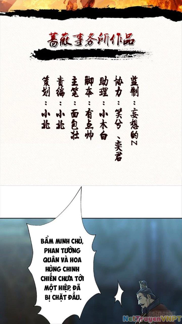 Tam Quốc Chi Vân Thăng Long Khởi Chapter 36 - Trang 3