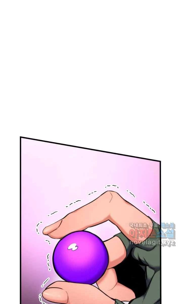 Huyền Thoại Game Thủ - Tái Xuất Chapter 75 - Trang 4