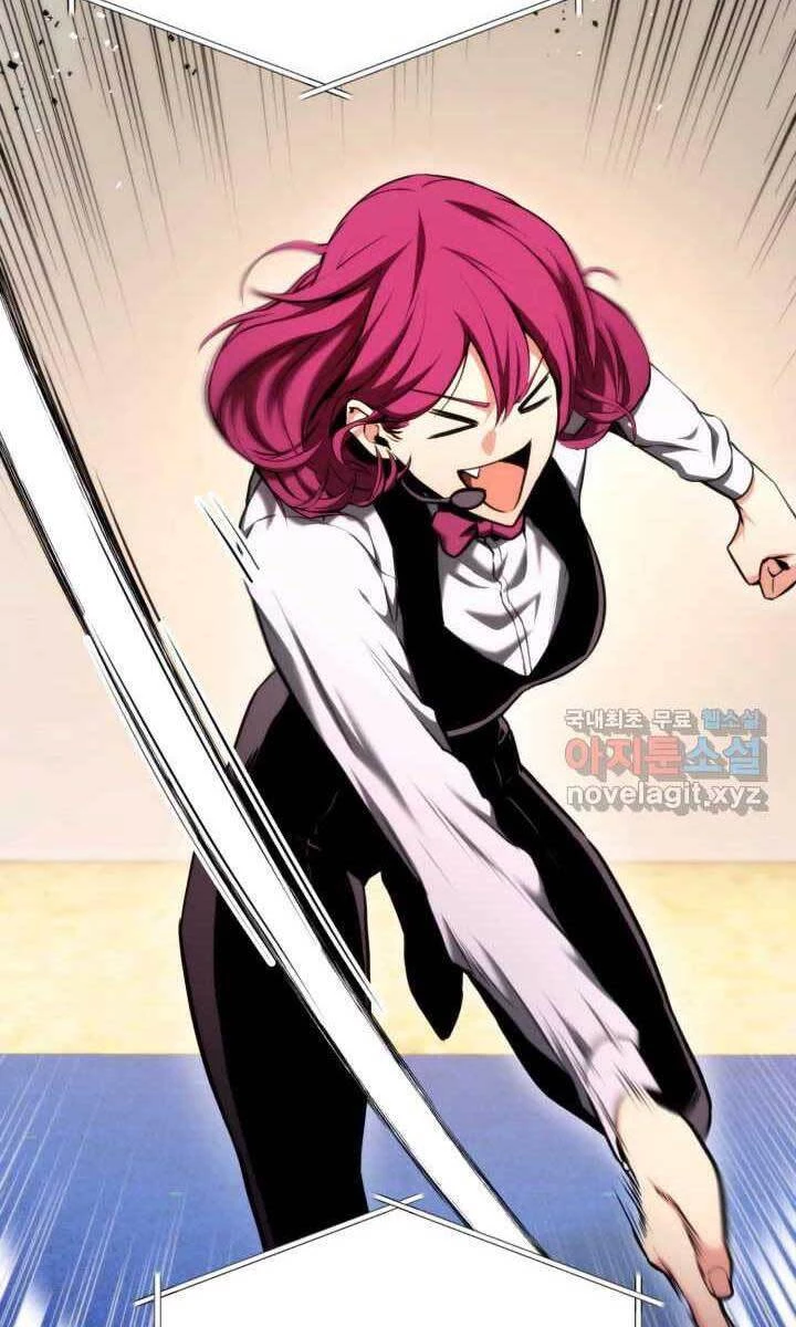 Huyền Thoại Game Thủ - Tái Xuất Chapter 75 - Trang 4