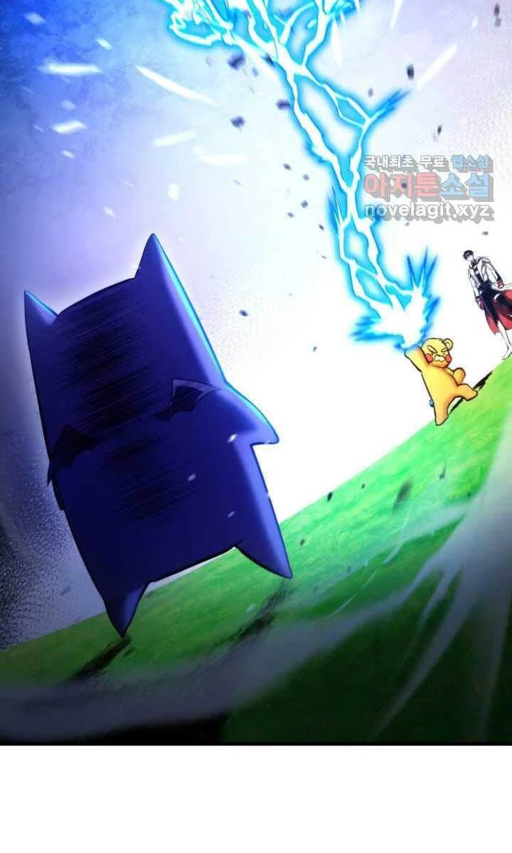 Huyền Thoại Game Thủ - Tái Xuất Chapter 75 - Trang 4