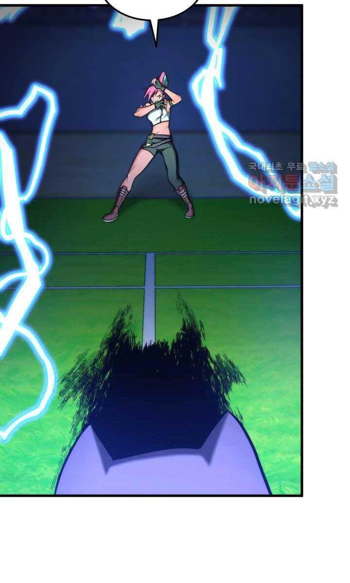 Huyền Thoại Game Thủ - Tái Xuất Chapter 75 - Trang 4