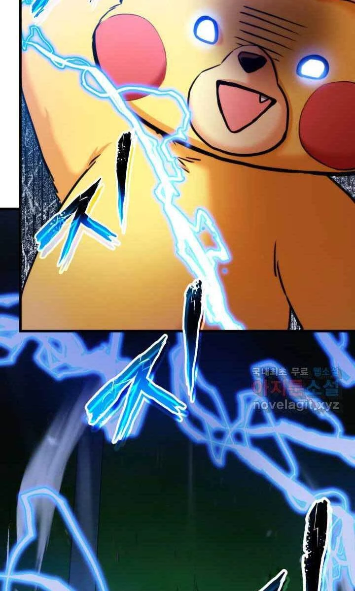 Huyền Thoại Game Thủ - Tái Xuất Chapter 75 - Trang 4