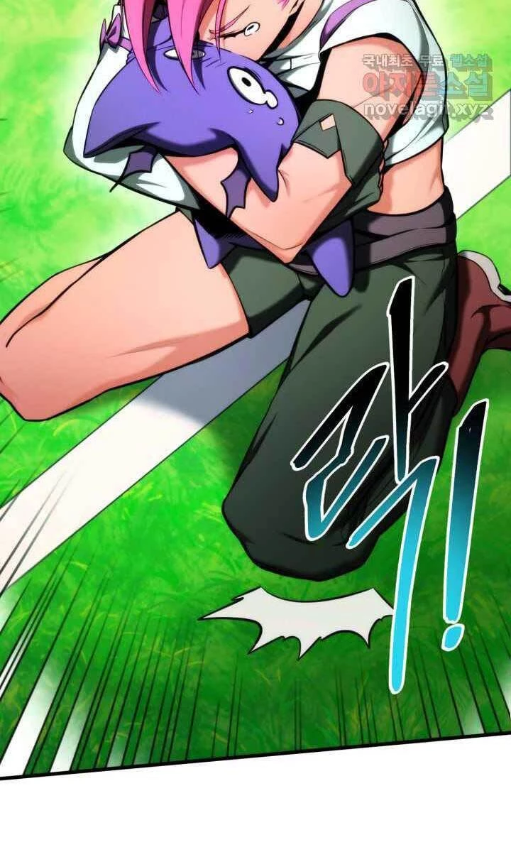 Huyền Thoại Game Thủ - Tái Xuất Chapter 75 - Trang 4