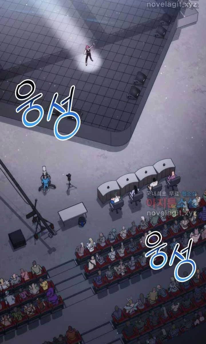 Huyền Thoại Game Thủ - Tái Xuất Chapter 75 - Trang 4