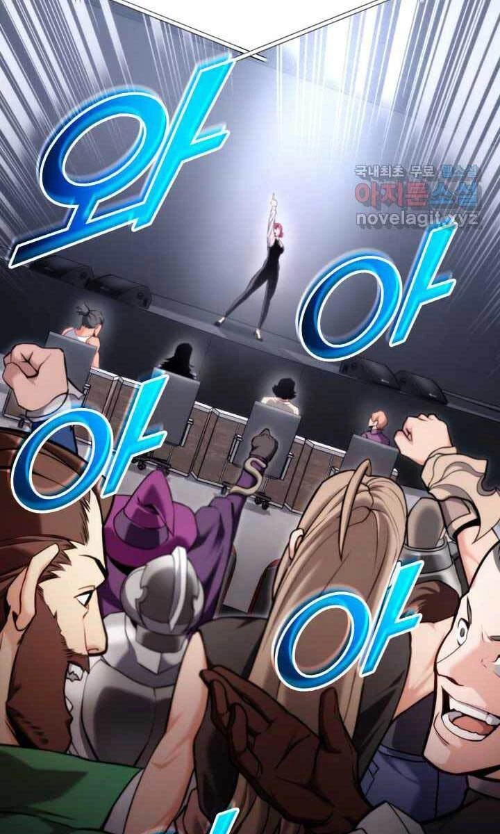 Huyền Thoại Game Thủ - Tái Xuất Chapter 75 - Trang 4