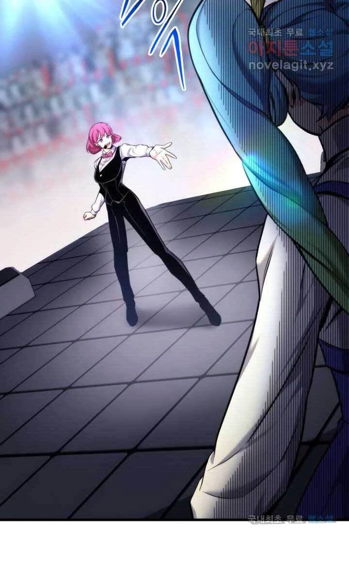 Huyền Thoại Game Thủ - Tái Xuất Chapter 75 - Trang 4