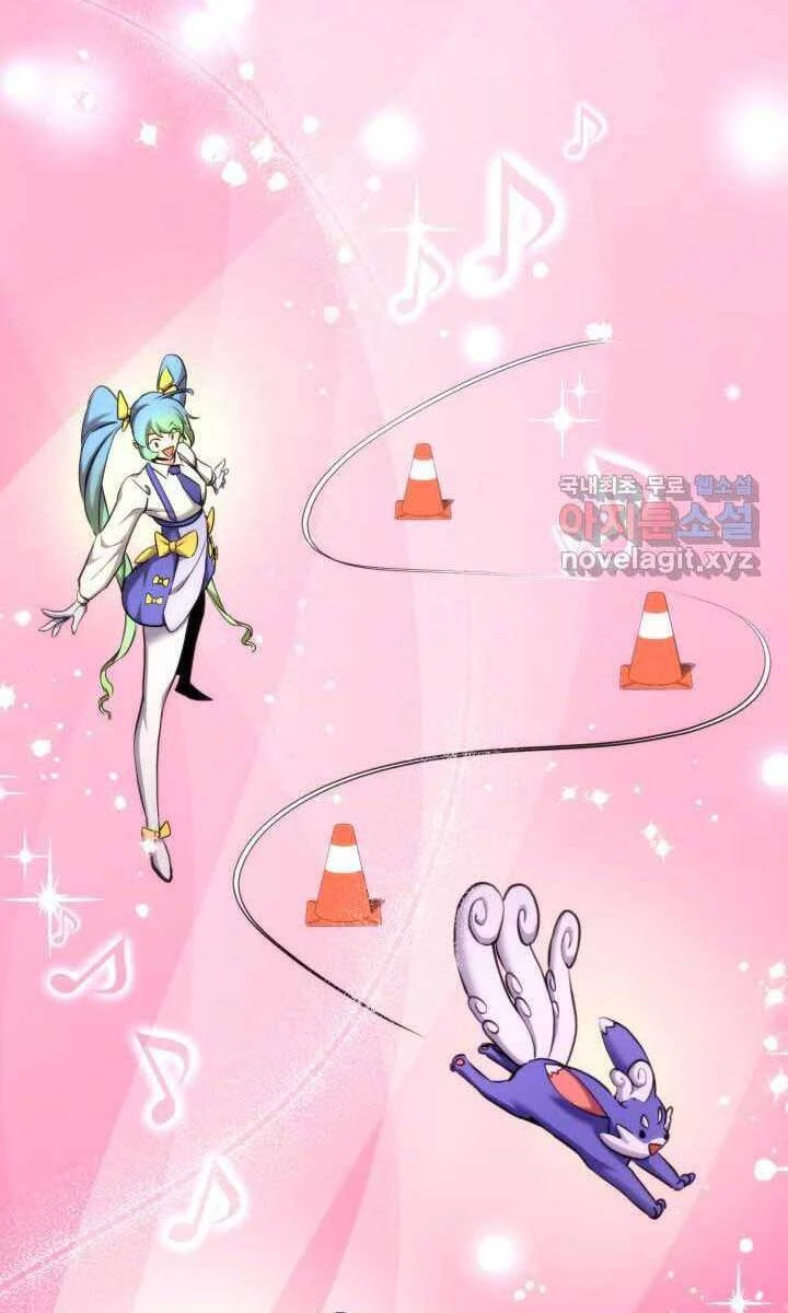 Huyền Thoại Game Thủ - Tái Xuất Chapter 75 - Trang 4