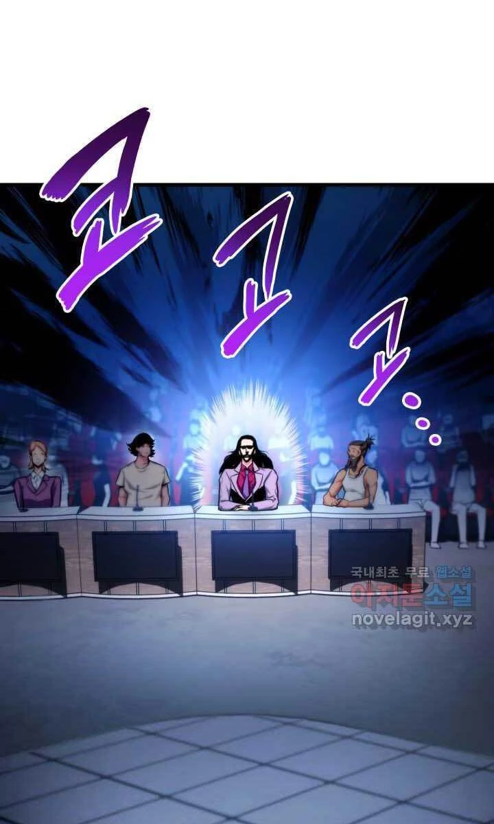 Huyền Thoại Game Thủ - Tái Xuất Chapter 75 - Trang 4