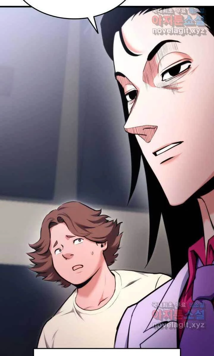 Huyền Thoại Game Thủ - Tái Xuất Chapter 75 - Trang 4