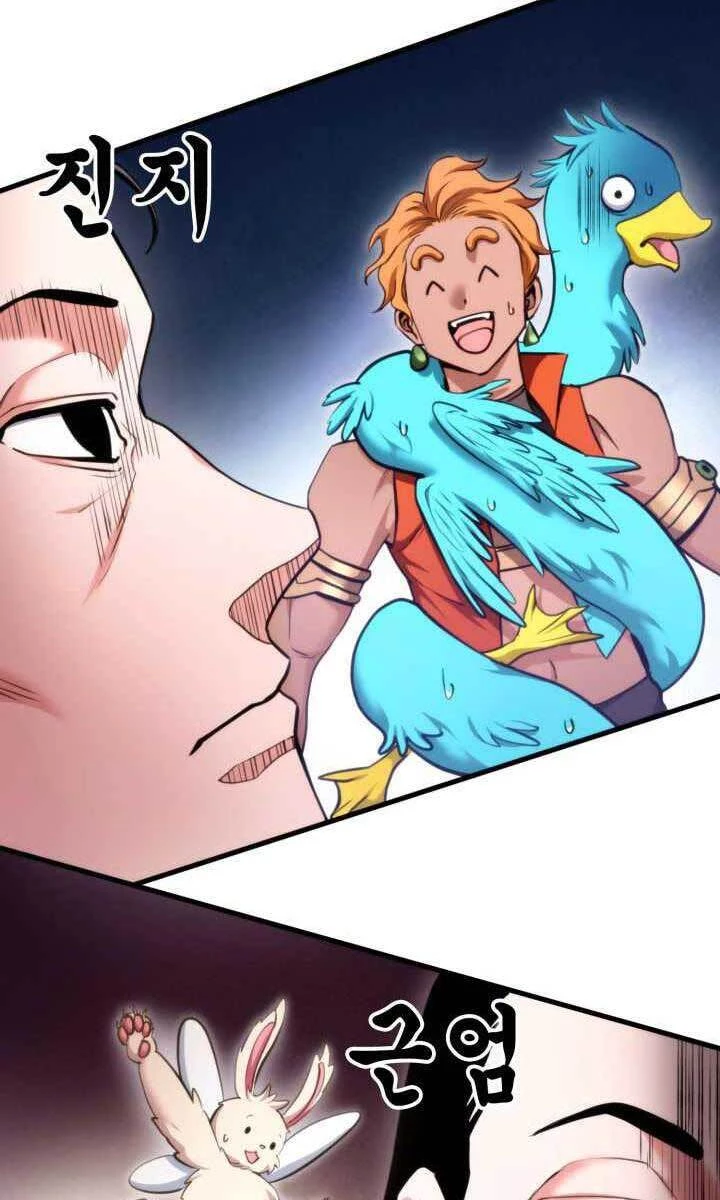 Huyền Thoại Game Thủ - Tái Xuất Chapter 75 - Trang 4