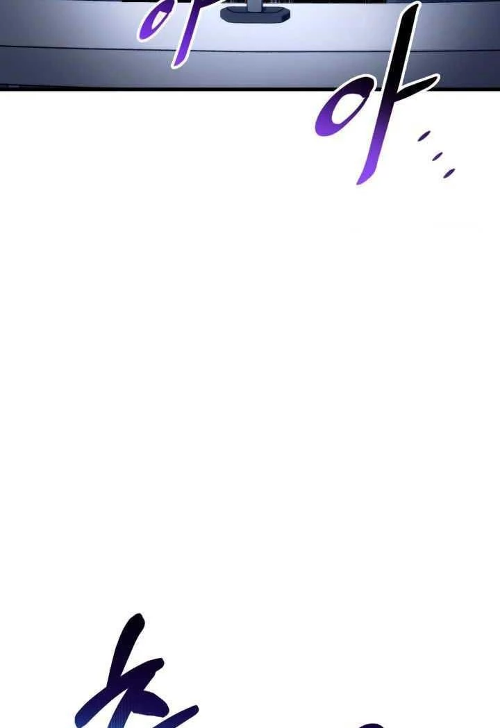 Huyền Thoại Game Thủ - Tái Xuất Chapter 75 - Trang 4