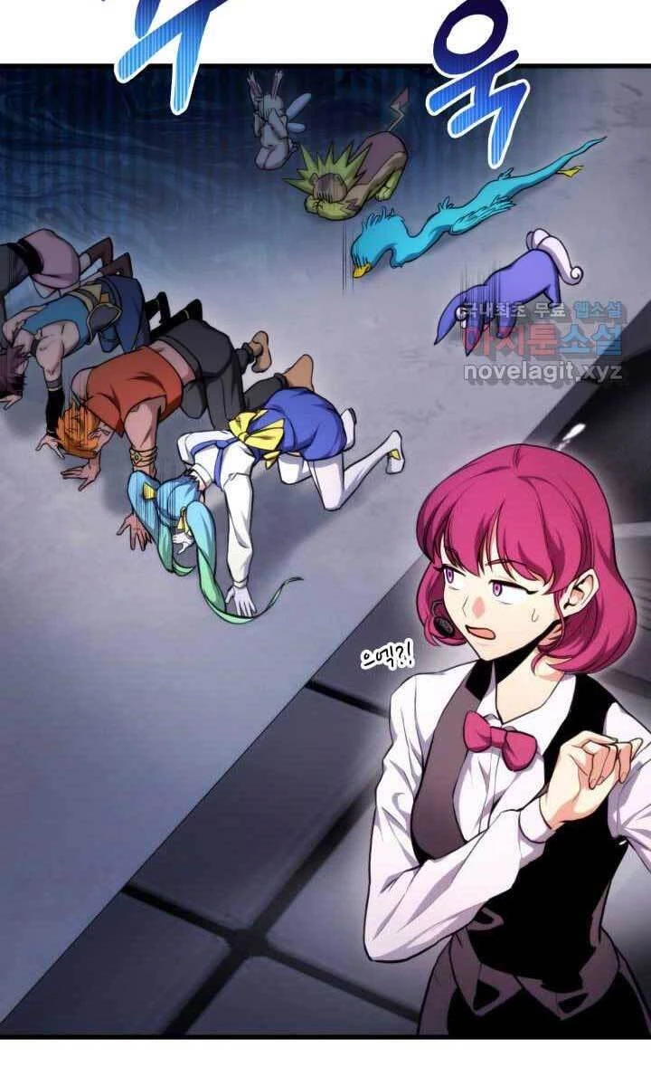 Huyền Thoại Game Thủ - Tái Xuất Chapter 75 - Trang 4