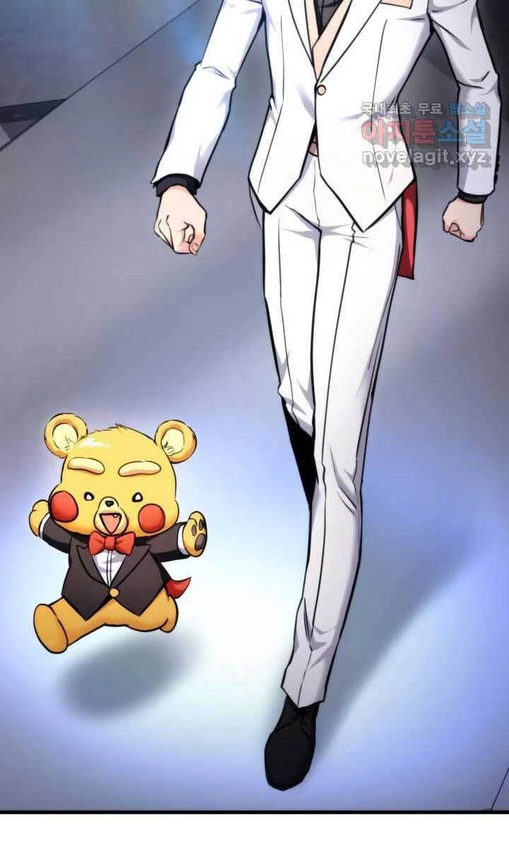 Huyền Thoại Game Thủ - Tái Xuất Chapter 75 - Trang 4