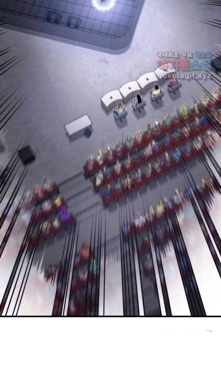 Huyền Thoại Game Thủ - Tái Xuất Chapter 75 - Trang 4