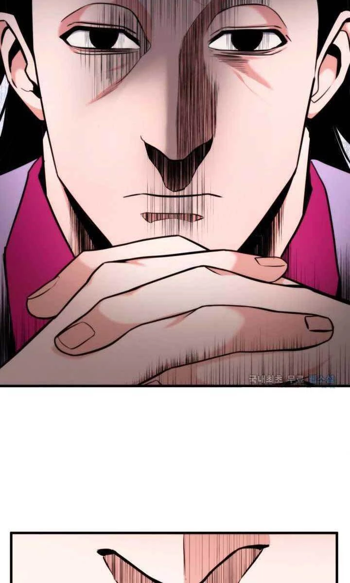 Huyền Thoại Game Thủ - Tái Xuất Chapter 75 - Trang 4