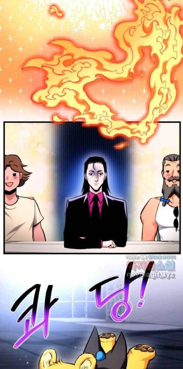 Huyền Thoại Game Thủ - Tái Xuất Chapter 76 - Trang 4