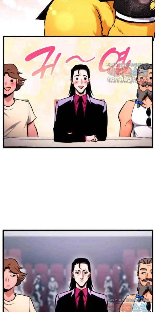 Huyền Thoại Game Thủ - Tái Xuất Chapter 76 - Trang 4