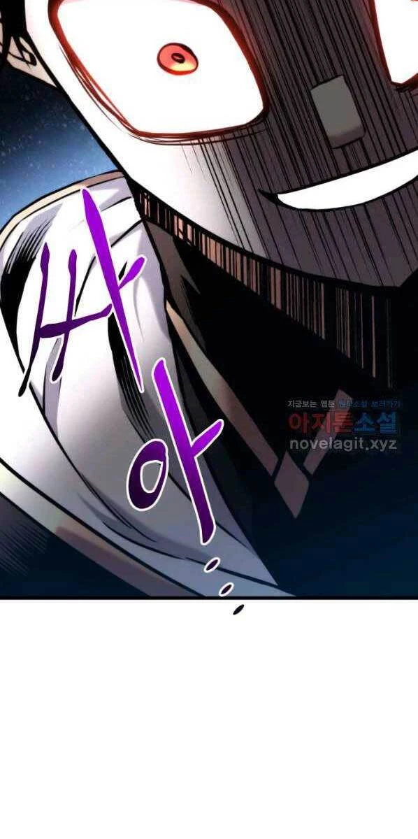 Huyền Thoại Game Thủ - Tái Xuất Chapter 76 - Trang 4