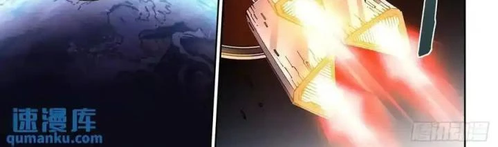 Anh Hùng Tái Khởi Chapter 133 - Trang 3